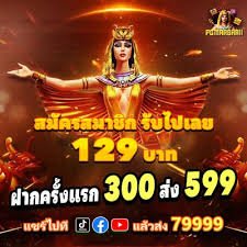 321spin